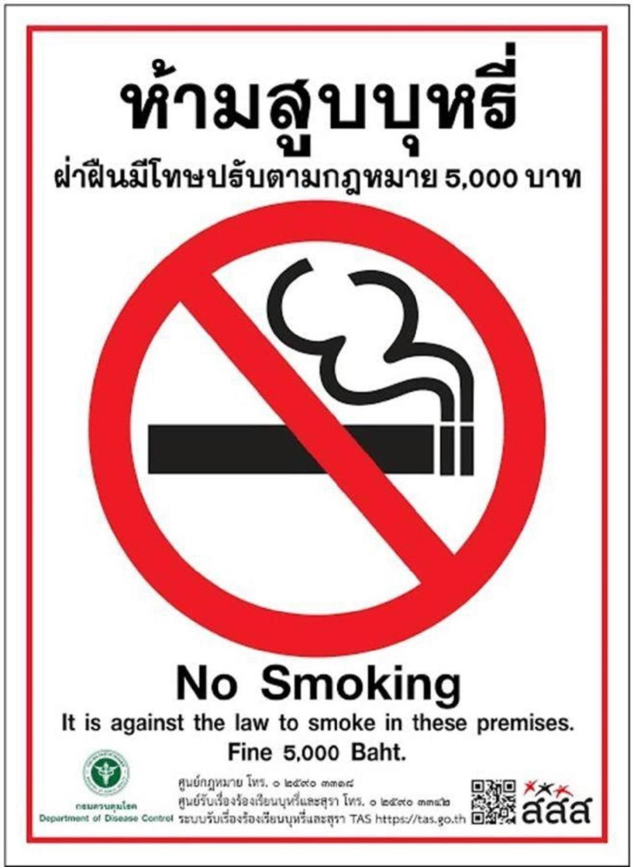 Go Inn Sao Chingcha - โกอินน์ เสาชิงช้า กรุงเทพมหานคร ภายนอก รูปภาพ